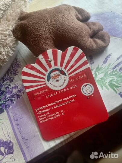 Комбез для собачки