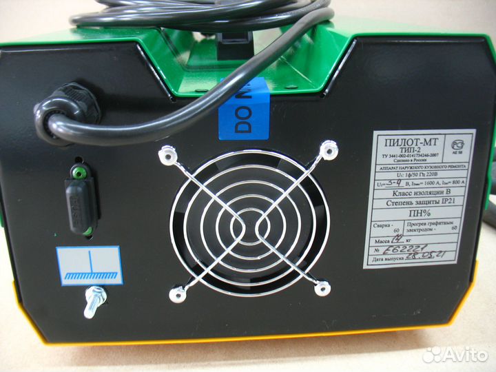 Споттер Пилот Тип 2