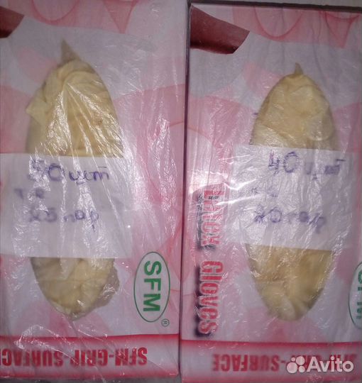 Латексные Перчатки медицинские размер М Новые