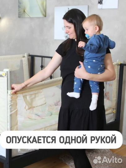 Бортик для кровати