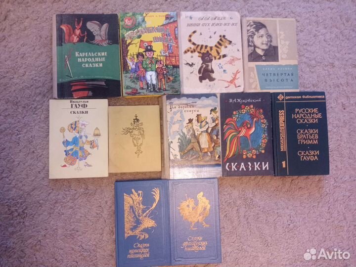 Редкие детские книги СССР
