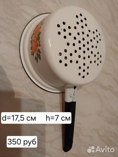 Кастрюли эмалированные и алюминевые СССР