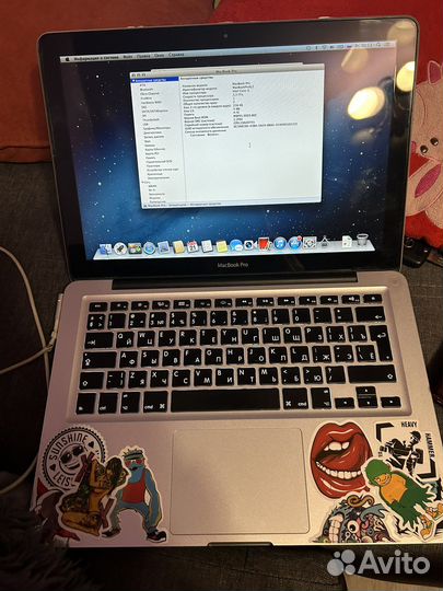 Мак бук про (2013 год)