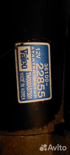 Стартер hyundai accent АКПП