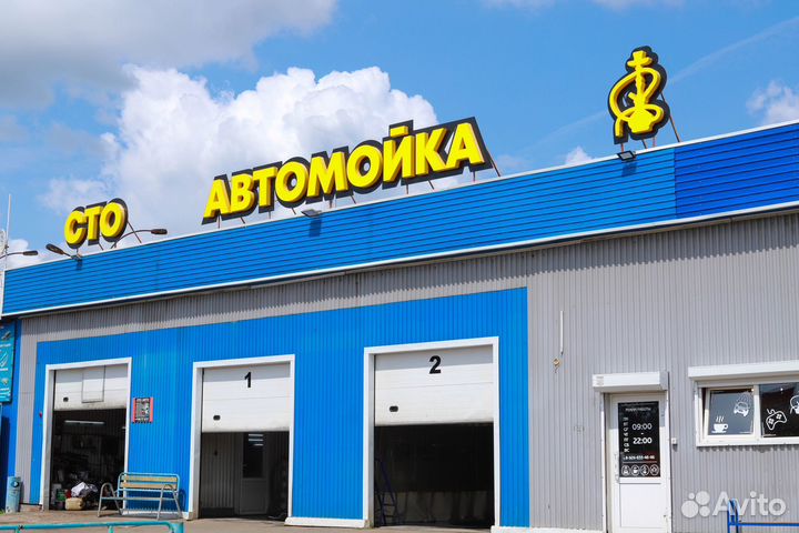 Автомойщик