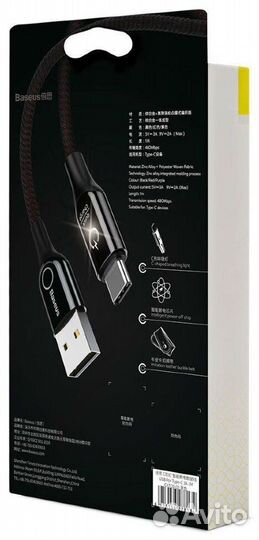 Кабель USB baseus C-shaped Light, USB - Type-C, 3A