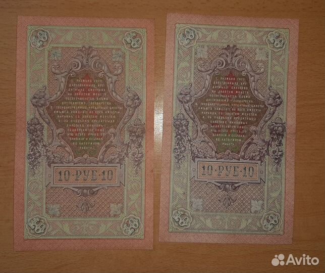 50 коп, 1 рубль 1898,3 рубля 1905, 5,10, 25 рублей