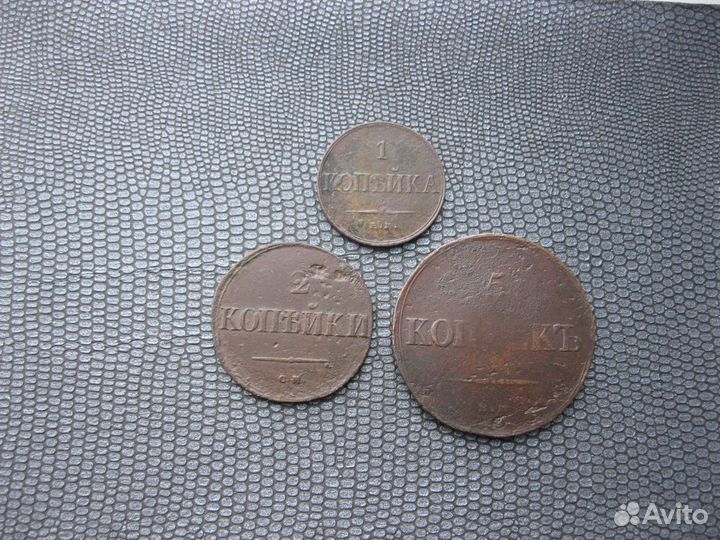 Продам старинные монеты