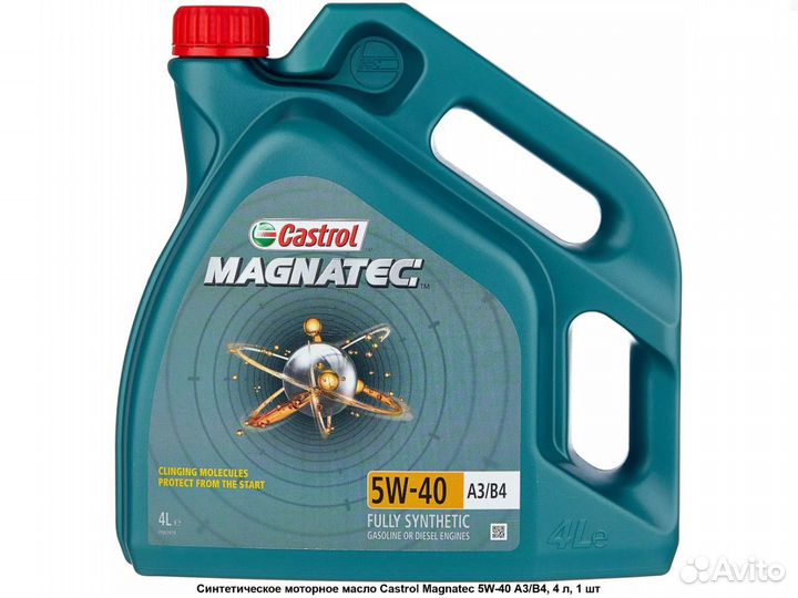 Castrol GTX ultraclean 10W-40 A3/B4 4 л