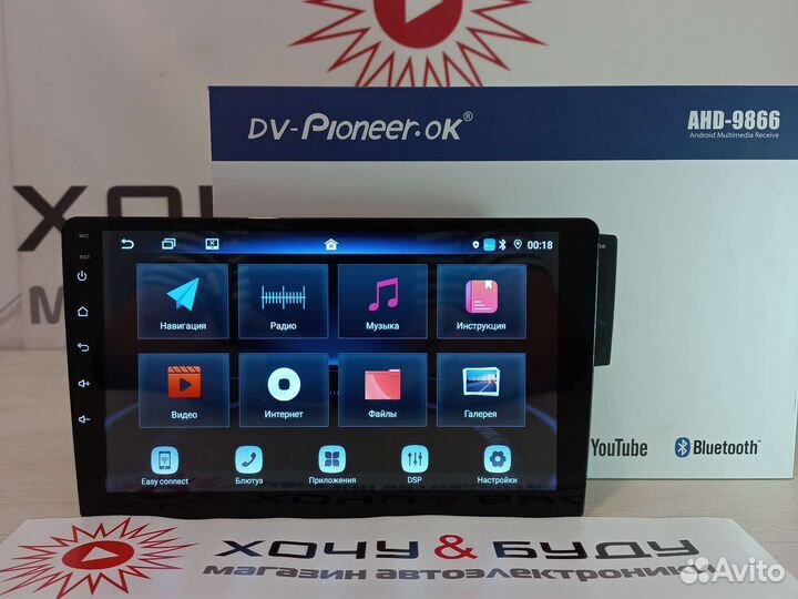 Автомагнитола Андроид 9 Дюймов 4 Ядра 5/64