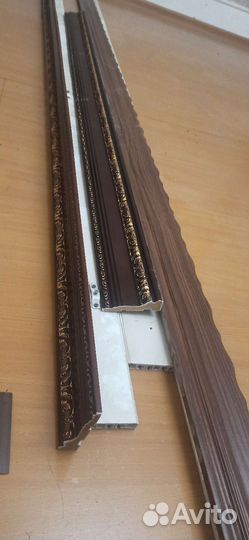 Карнизы для штор б/у