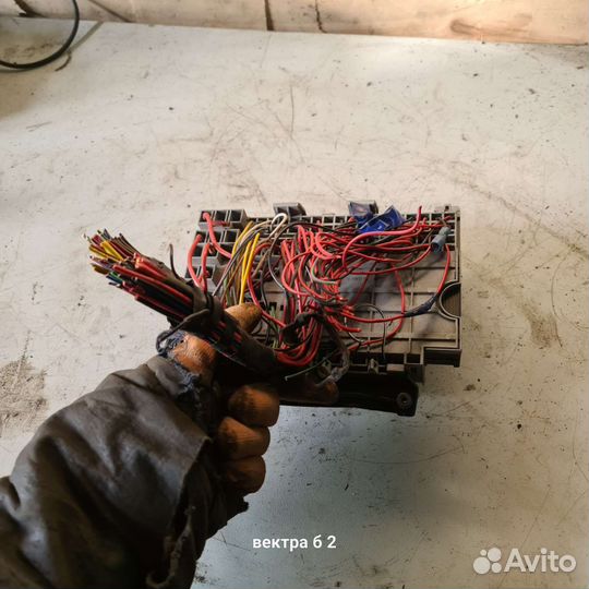 Блок предохранителей салона opel vectra b