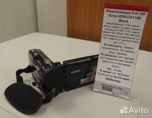 Видеокамера Full HD Sony HDR-CX110E Black