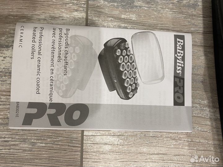 Термобегуди Babyliss бегуди