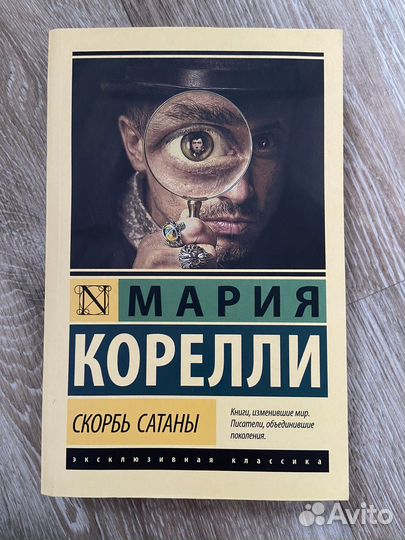 Классические книги