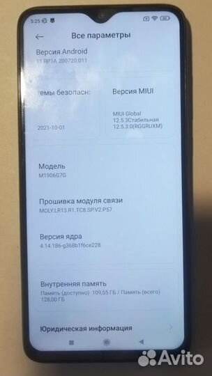 Xiaomi Redmi Note 8 Pro, 6/128 ГБ