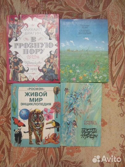 Э. Распэ. Приключения барона Мюнхаузена. 1978 год