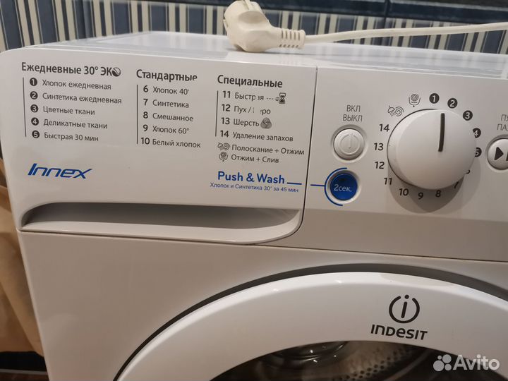 Стиральная машина indesit узкая