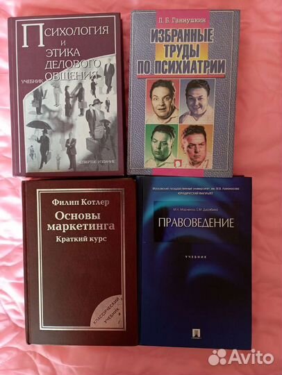 Книги