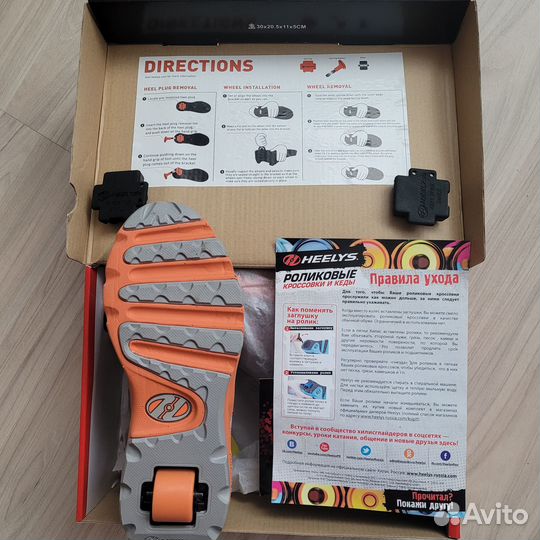 Кроссовки на роликах Heelys