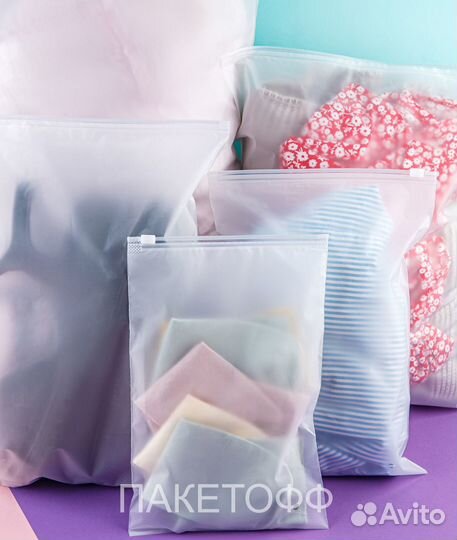 Zip-Lock(Зип-Лок) пакеты слайдеры 50х70см с печать