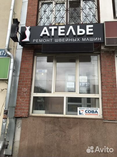 Ремонт любых швейных машин и марок