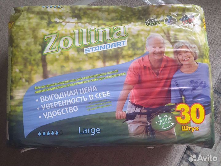 Памперсы для взрослых 3 размер