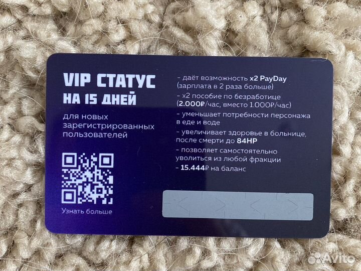 Промокод сервер дубровский синдикат gta 5 rp