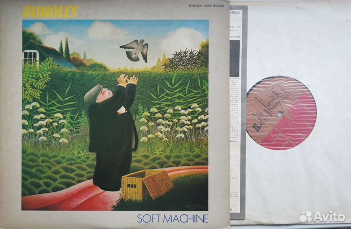 Prog Rock King Crimson, Soft Machine, Pink Floyd