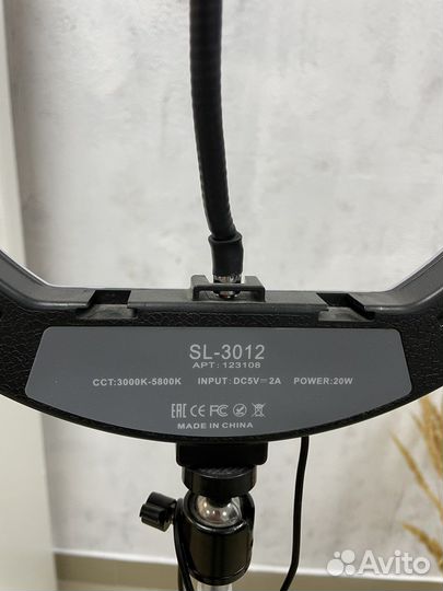 Кольцевая лампа 30 см со штативом