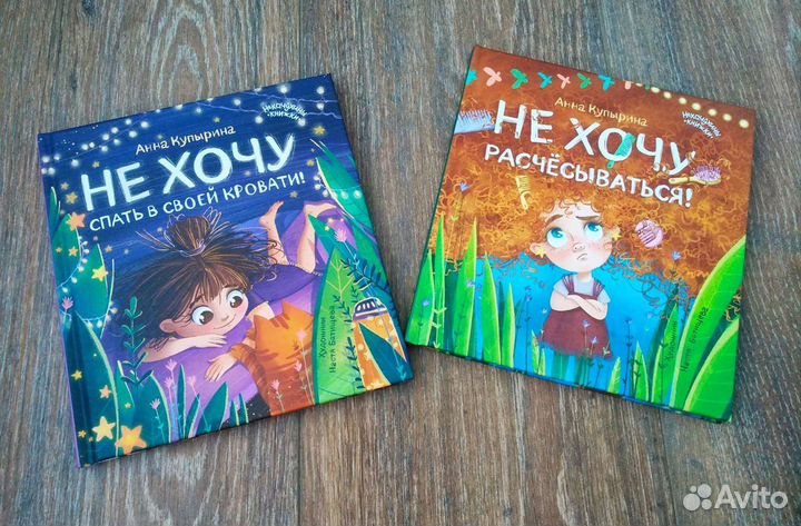 Детские книги и развивашки