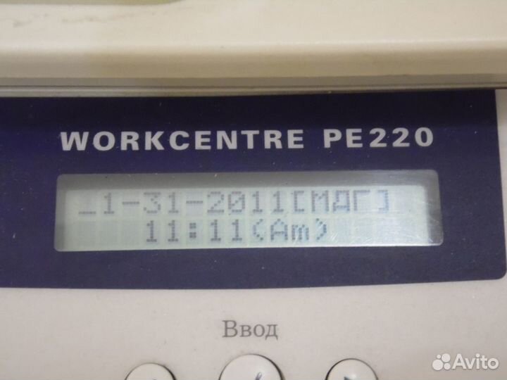 Мфу лазерное Xerox WorkCentre PE220, ч/б, A4