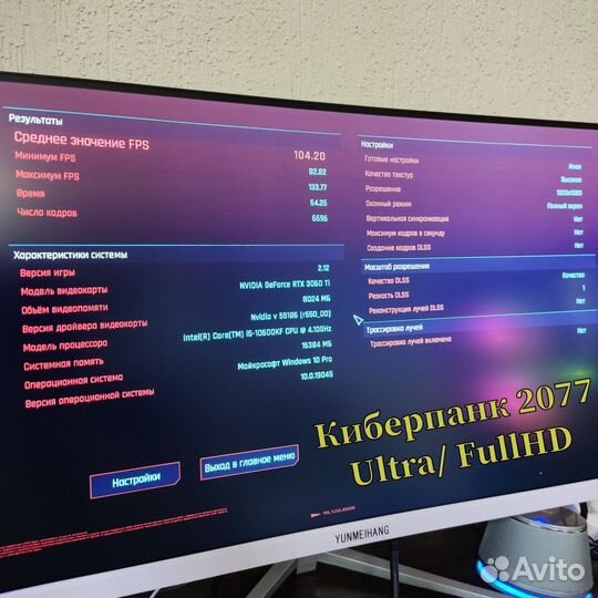 Игровой пк RTX 3060TI I5 10600KF/ Гарантия год