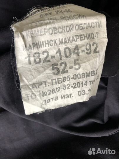 Форма полиции