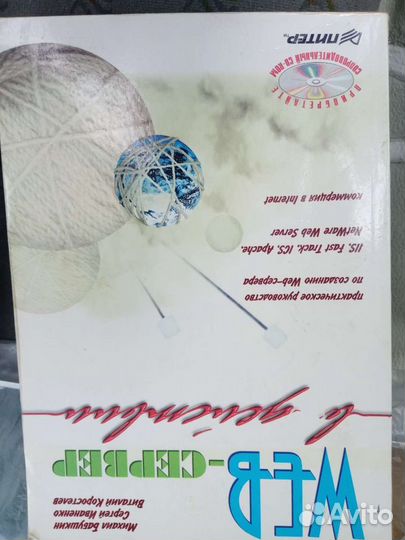 Книга по Веб дизайну