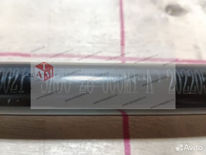 Рычаг задний поперечный верхний правый original