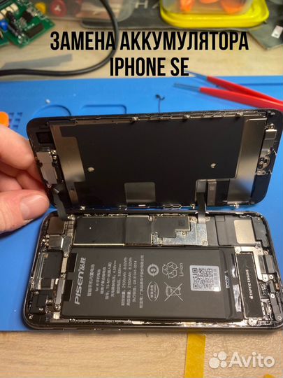 Ремонт мобильных телефонов и ноутбуков