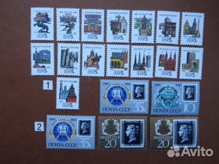 Почтовые марки СССР - 10. Марки в квартблоках