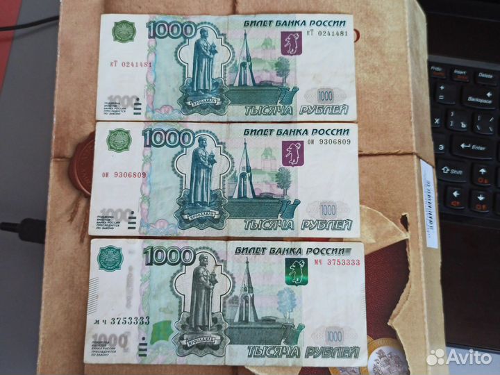Купюры с красивыми номерами и юбилейные
