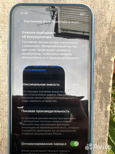 iPhone 11, 64 ГБ