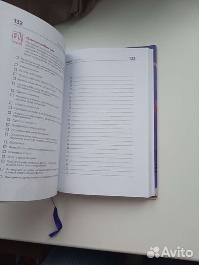 Сила притяжения мужчин. Мила Левчук