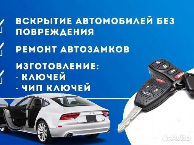 Как найти ток утечки в автомобиле