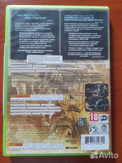 Игра для приставки xbox 360