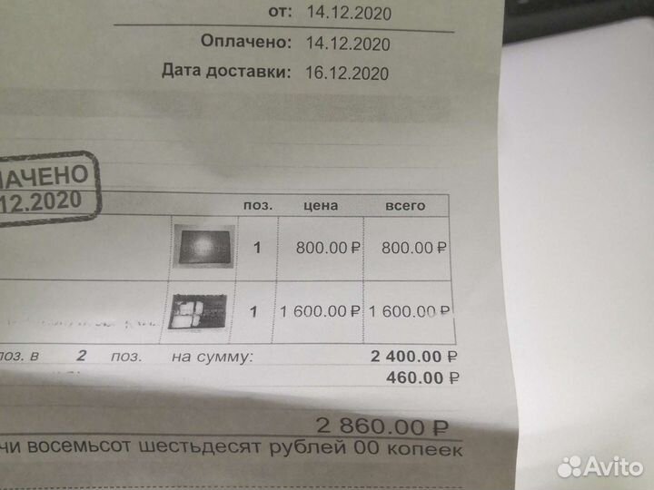 Lenovo m490s крышка матрицы и поддон