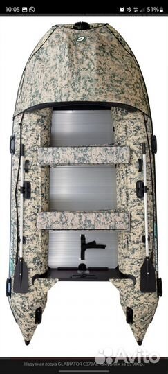 Надувная лодка