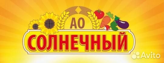 Работа овощеводом