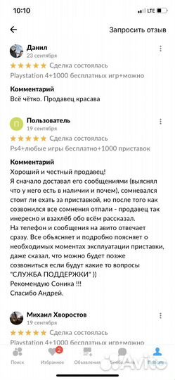 Sony ps4+3000 игр+гарантия