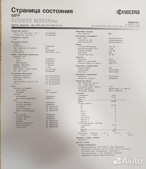 Мфу лазерный Kyocera Ecosys M2835dw