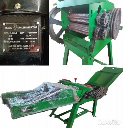 Измельчитель табака, сена, травы, стеблей