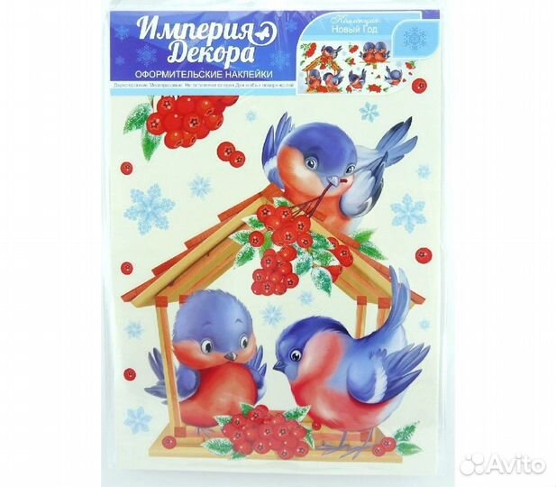 Новогодние наклейки